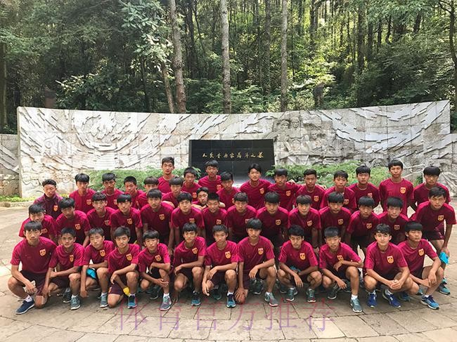 红色教育之路 U-17国青队参观聂耳纪念馆