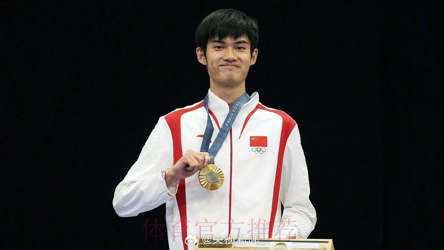 2024年我国运动员获194个世界冠军创历年之最 2024年我国运动员获194个世界冠军创历年之最