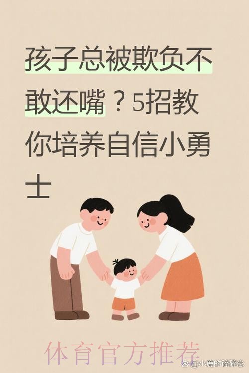 贝林：昨天所有人都说弟弟比我强 现在我们打平