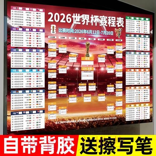 世界杯下注排行热门