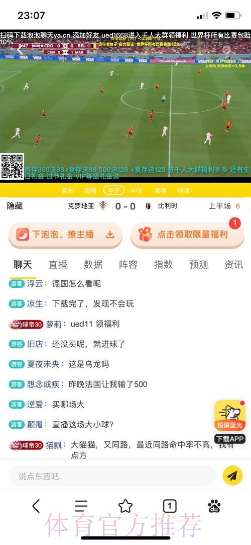 世界杯下注网站最新网址