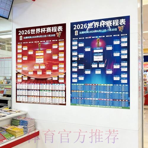世界杯下注排行热门
