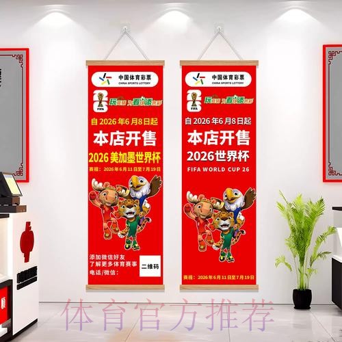 世界杯投注入口热门 世界杯投注入口热门